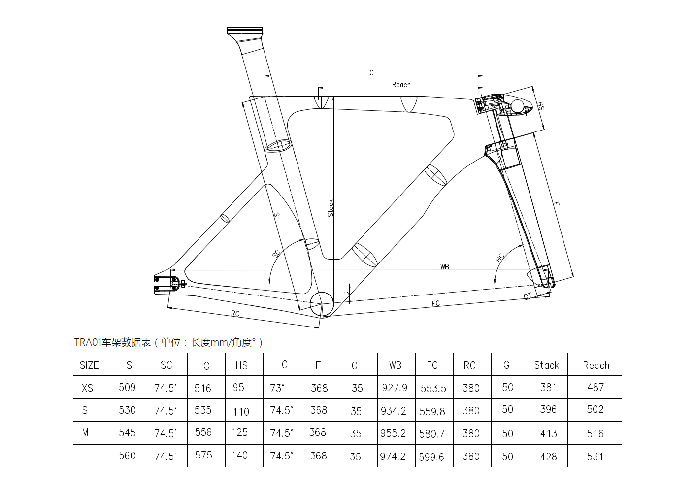 Rama roweru torowego Carbon TRA01